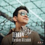 ابراهیم علیزاده – تهران گوزلی